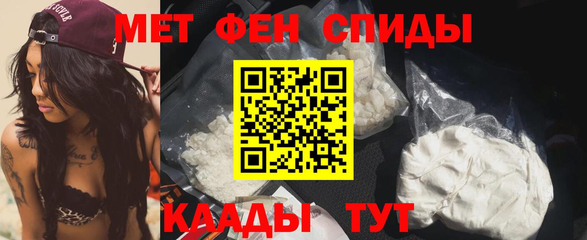 Амфетамин 98% Грозный