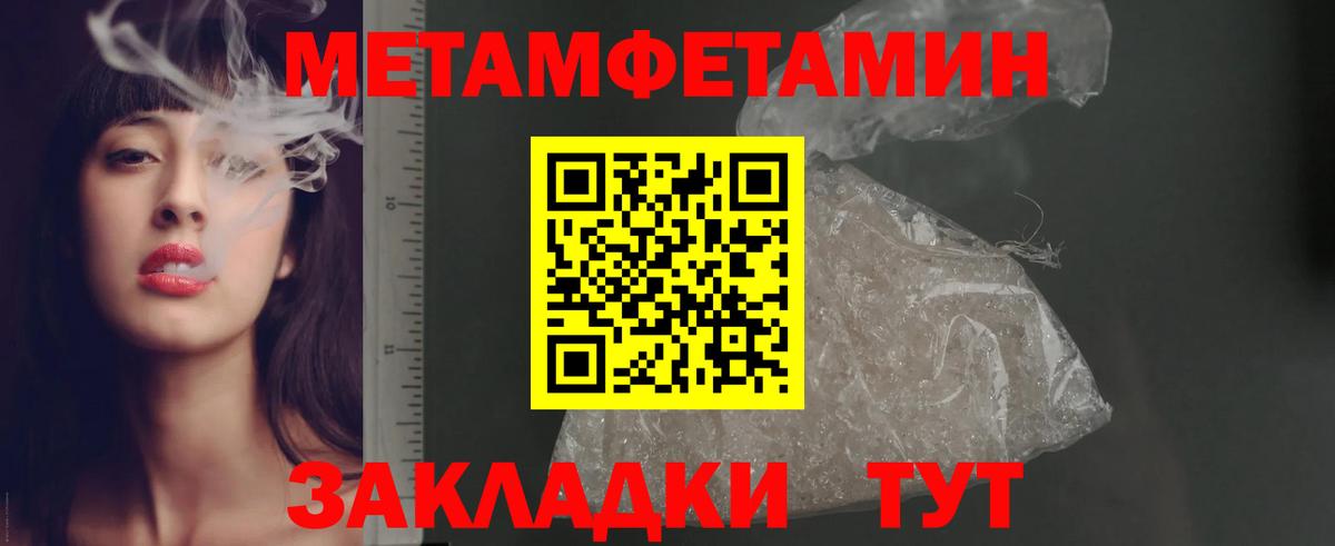 Грозный  АМФЕТАМИН  Вход с VPN  Амфетамин VHQ 