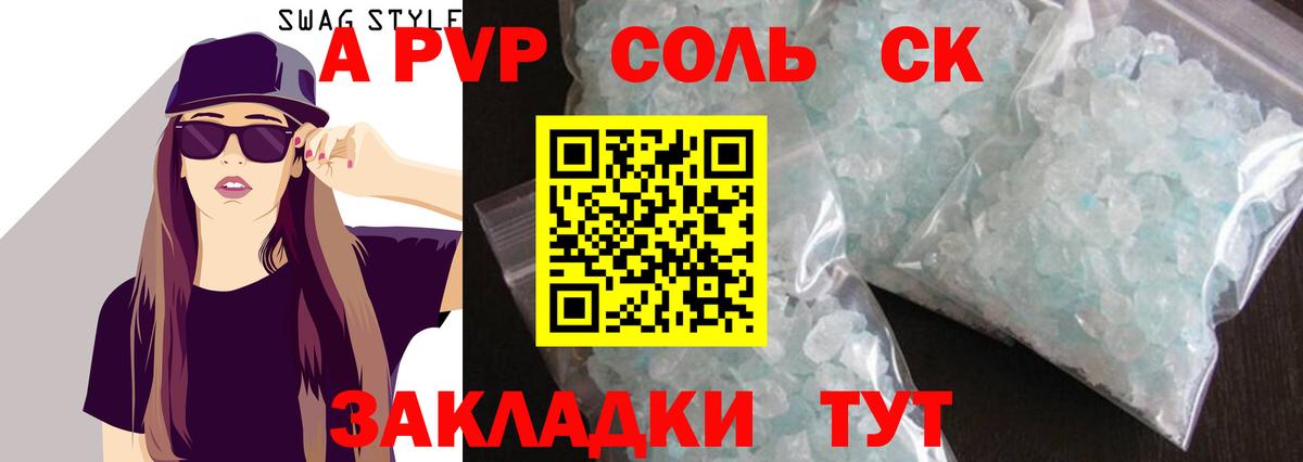 Альфа ПВП СК Грозный