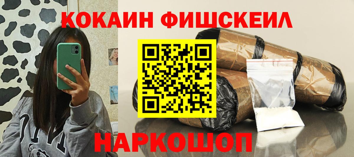 КОКАИН Колумбийский Грозный