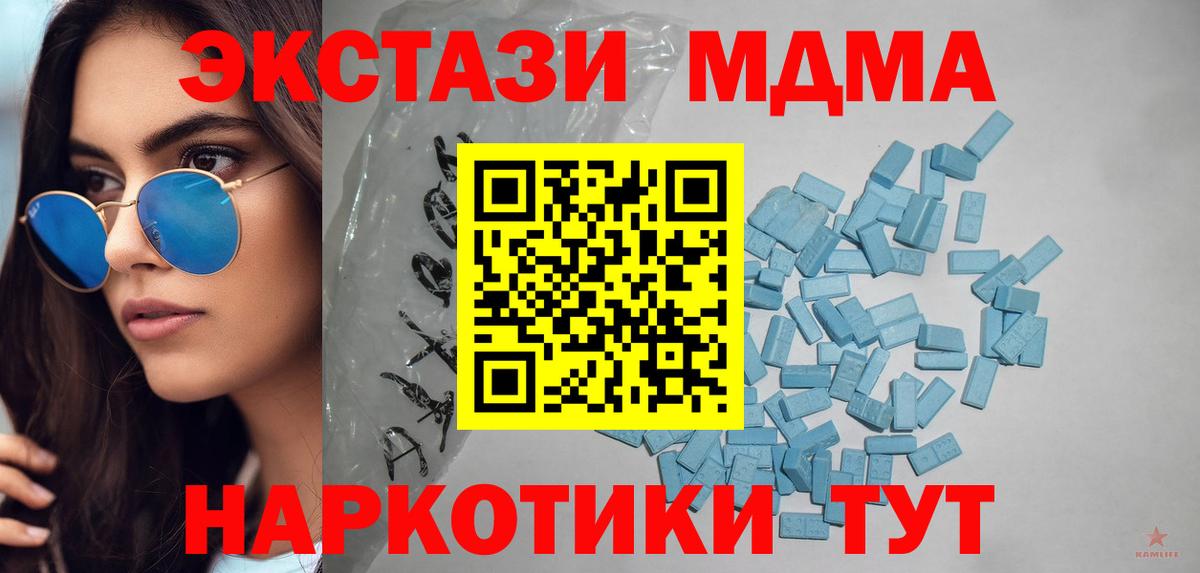 Ecstasy Cube  Вход с VPN  ЭКСТАЗИ  Грозный  ЭКСТАЗИ DUBAI 