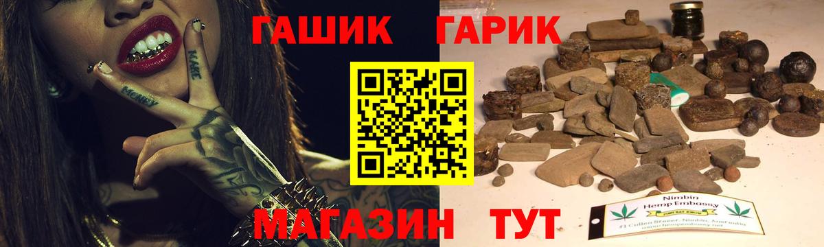 МЕФ кристаллы  МАРИХУАНА  Грозный  МЕФ  Гашиш  Вход с VPN 