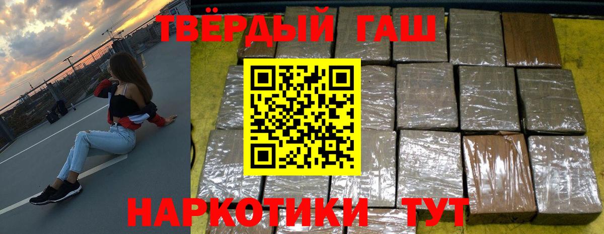 ГАШ ice o lator  Гашиш  Вход с VPN  Грозный  ГАШ Изолятор 