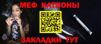 каннабис Балашиха