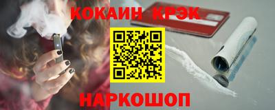 дистиллят марихуана Балахна