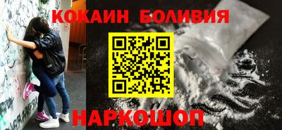 кокс Балаково