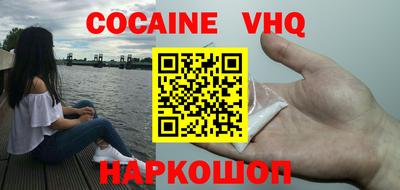 кокс Балаково