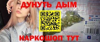 кокс Балаково