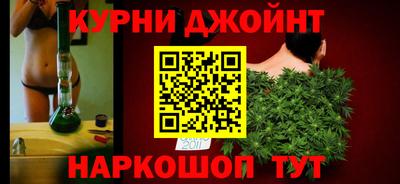 дистиллят марихуана Балахна
