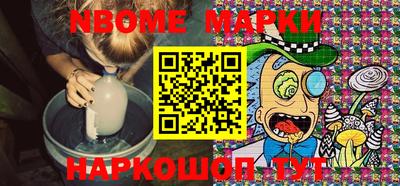 кокс Балаково
