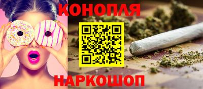 дистиллят марихуана Балахна