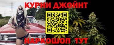 дистиллят марихуана Балахна