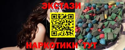 каннабис Балашиха