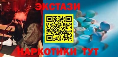 каннабис Балашиха