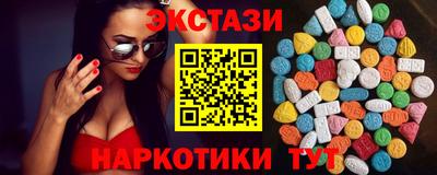 каннабис Балашиха