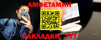 кокс Балаково