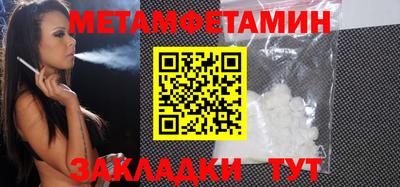 кокс Балаково