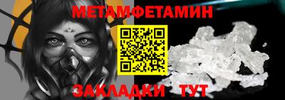 кокс Балаково