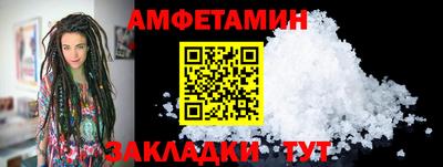 кокс Балаково