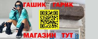 каннабис Балашиха
