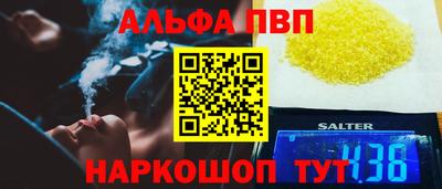 дистиллят марихуана Балахна