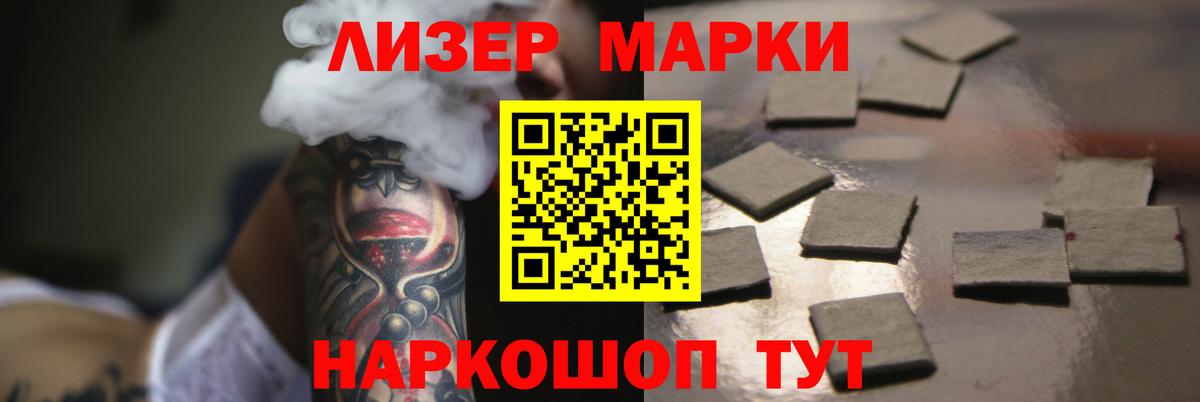 Грозный  Лсд 25 экстази ecstasy  ЛСД экстази кислота  Вход с VPN 