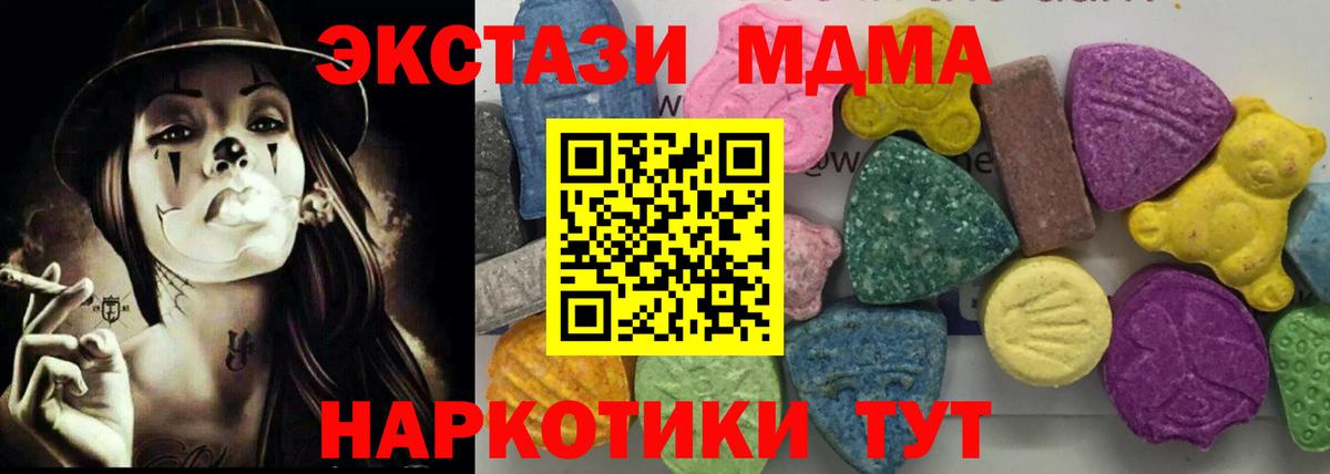 МДМА VHQ Грозный