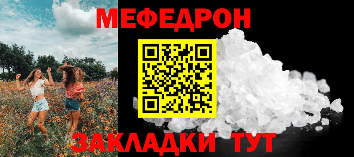 МЕФ Грозный