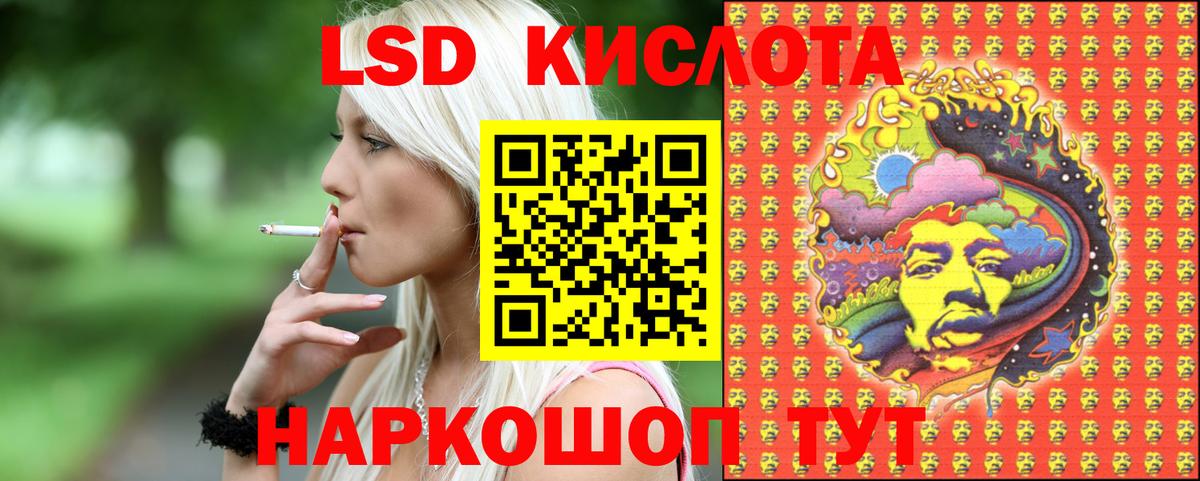 Наркотические марки 1,8мг Грозный