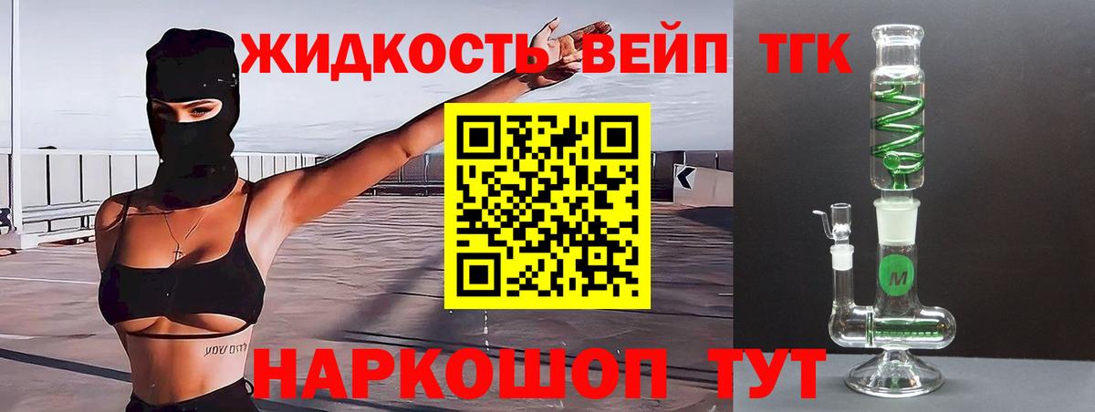 ТГК Wax  Вход с VPN  Грозный 