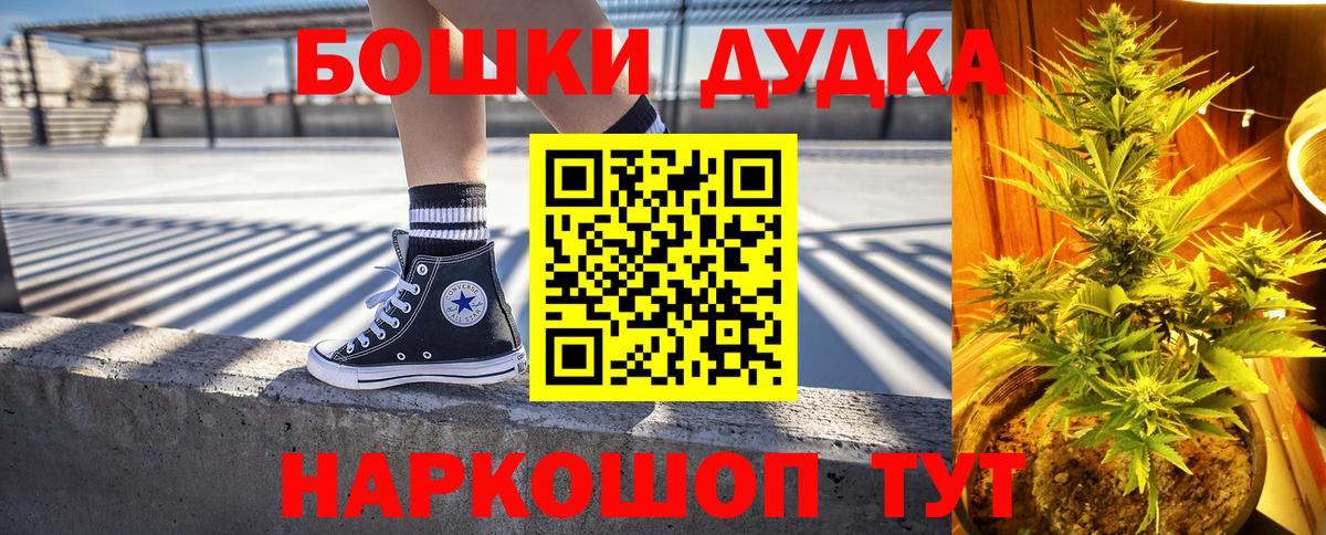 Грозный  Бошки марихуана LSD WEED  Вход с VPN  Каннабис Amnesia  Каннабис конопля 