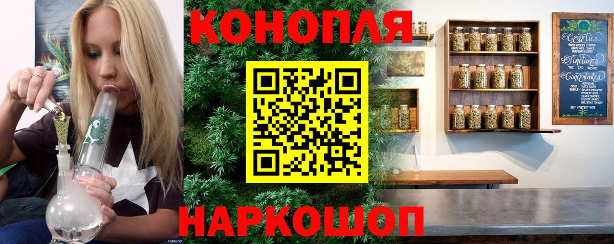 Конопля конопля Грозный